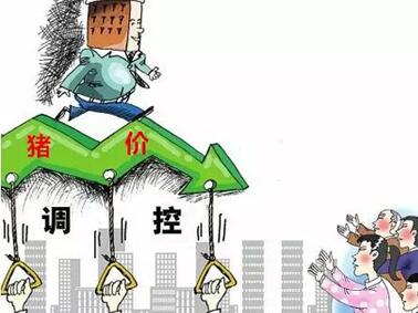 政府有必要調(diào)控，否則豬肉將從極端走向另一極端