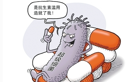 抗生素